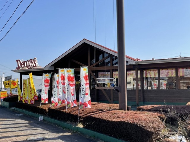 茨城県稲敷郡阿見町阿見 その他