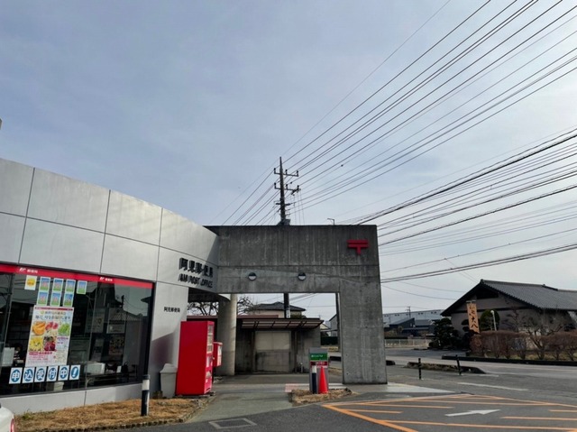 茨城県稲敷郡阿見町阿見 その他