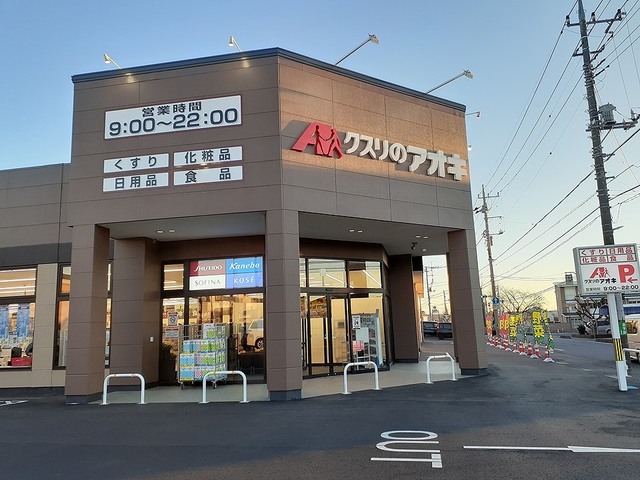 茨城県土浦市並木２丁目 その他