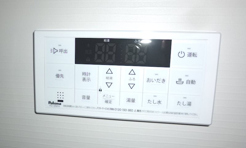 茨城県牛久市上柏田３丁目 風呂画像