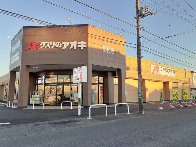 茨城県土浦市並木２丁目 その他