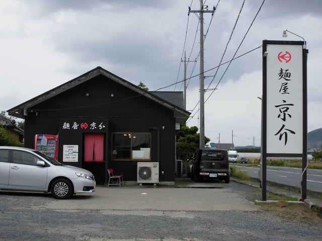 茨城県土浦市藤沢 その他