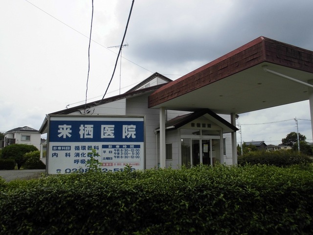 茨城県土浦市藤沢 その他