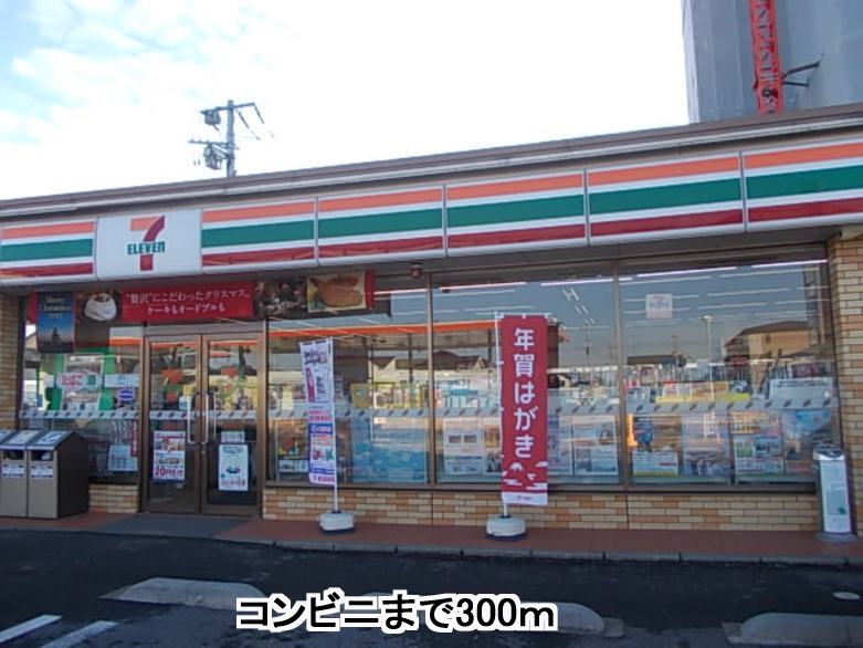茨城県牛久市ひたち野西２丁目 コンビニ