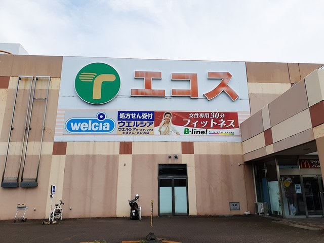 茨城県土浦市藤沢 その他