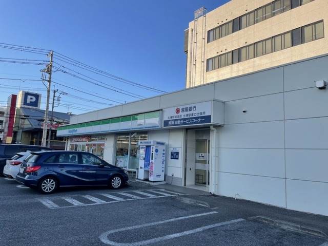 茨城県土浦市港町２丁目 その他
