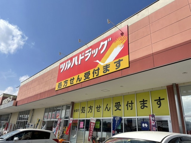 茨城県土浦市港町２丁目 その他