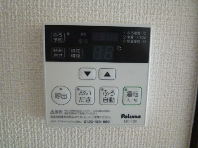 茨城県かすみがうら市下稲吉 その他設備