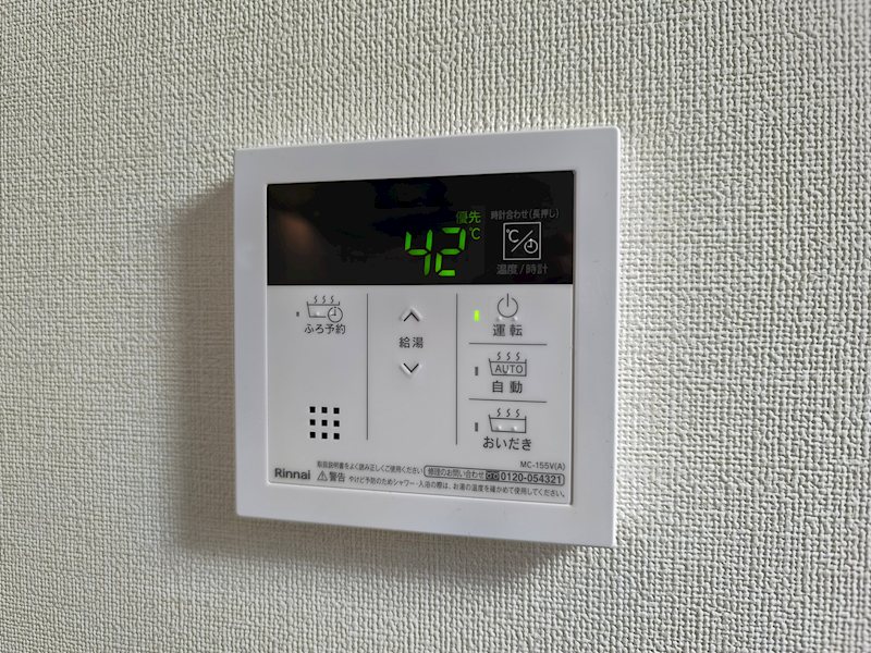 茨城県土浦市中都町１丁目 その他設備