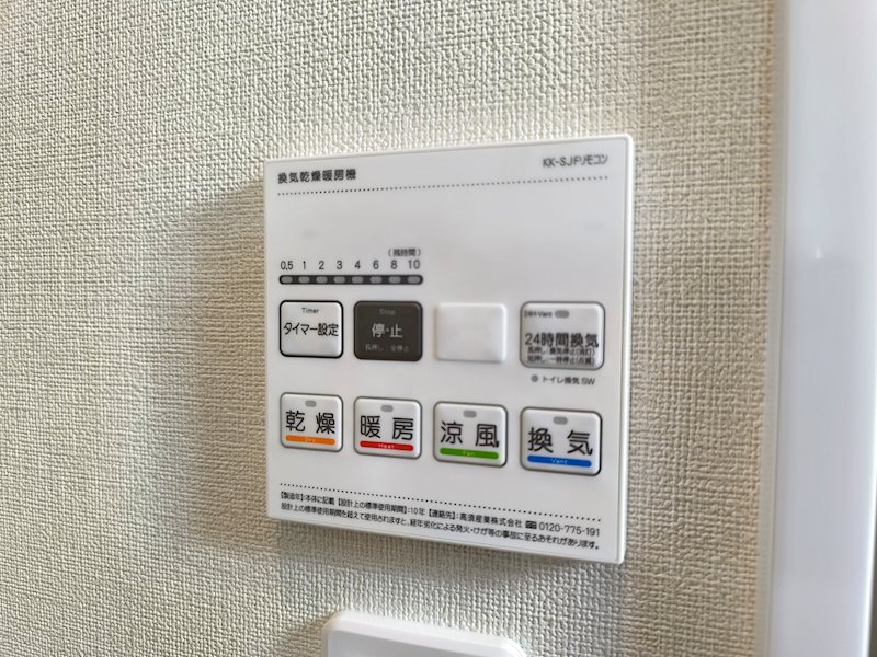 茨城県土浦市中都町１丁目 風呂画像