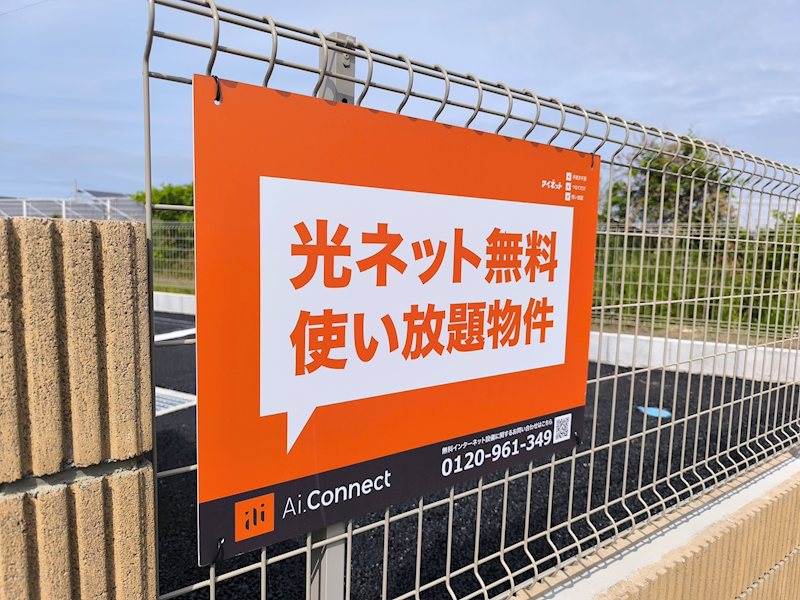 茨城県土浦市中都町１丁目 その他