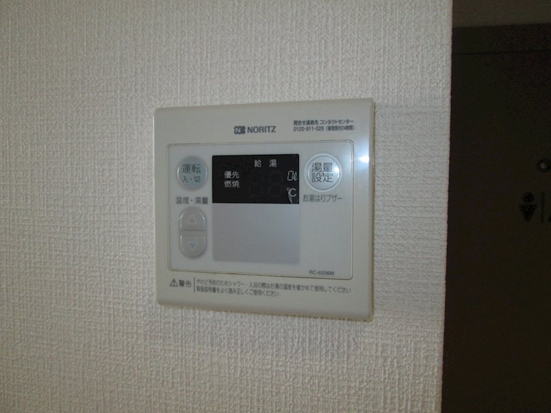 茨城県土浦市右籾 その他設備