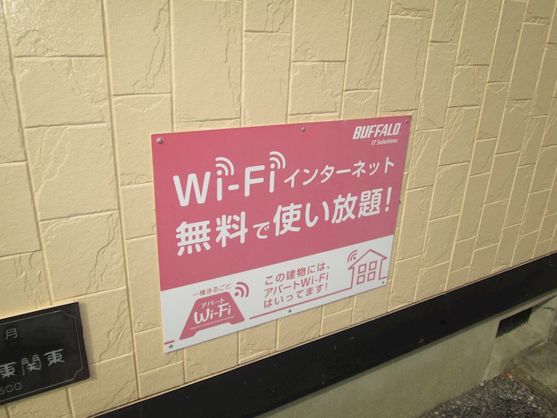 茨城県土浦市右籾 その他