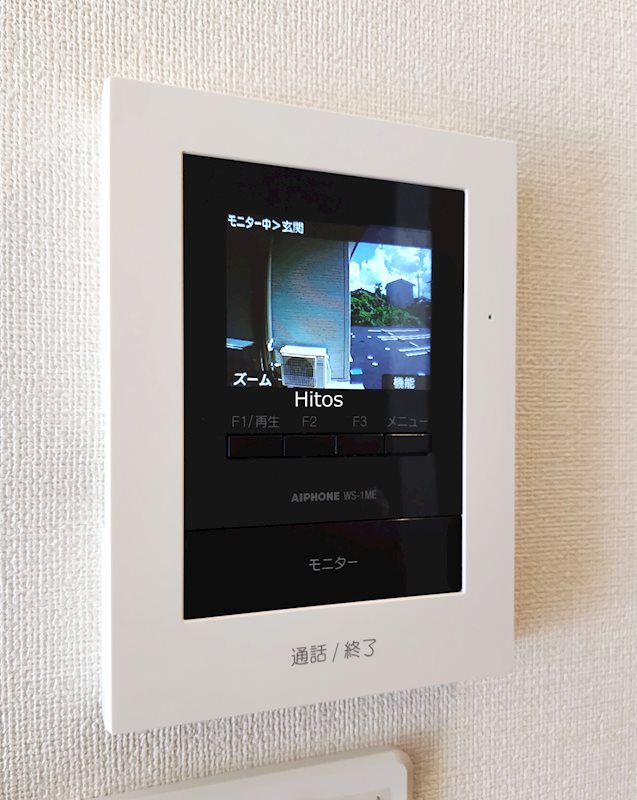 茨城県土浦市並木１丁目 セキュリティ