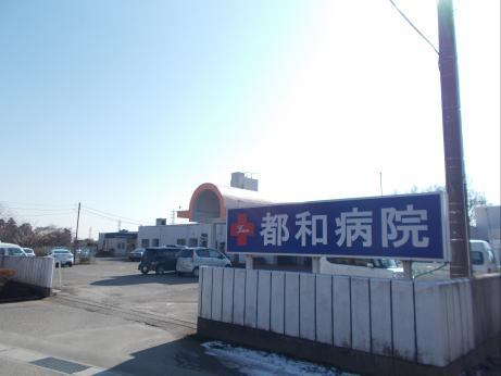 茨城県土浦市藤沢 その他