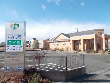 茨城県土浦市おおつ野７丁目 その他