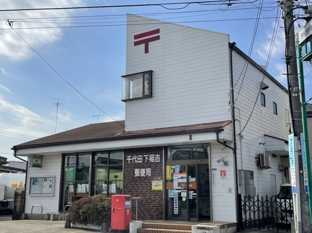 茨城県かすみがうら市稲吉東５丁目 その他
