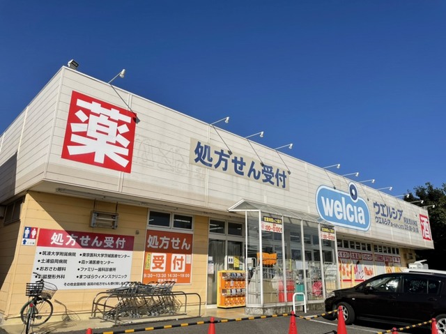 茨城県稲敷郡阿見町うずら野１丁目 その他