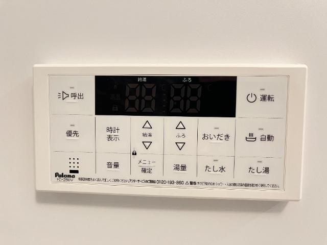 茨城県牛久市田宮町 その他設備