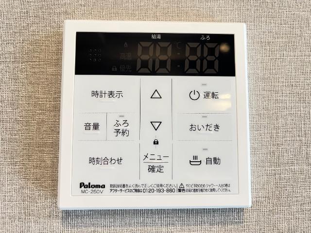 茨城県牛久市田宮町 その他設備