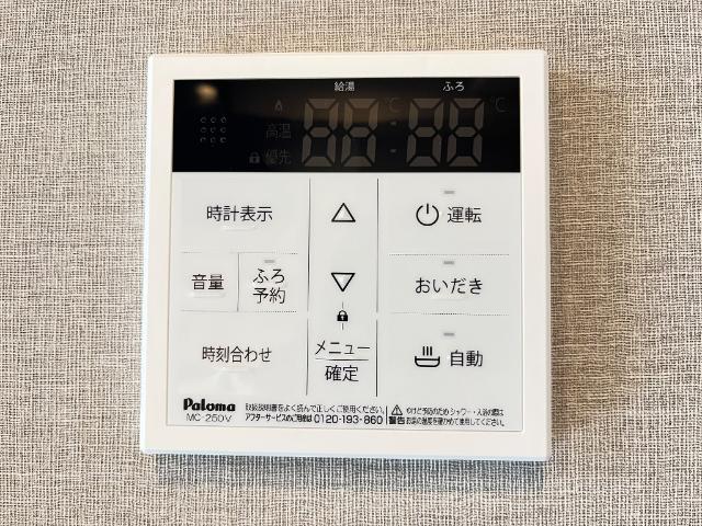 茨城県牛久市田宮町 その他設備