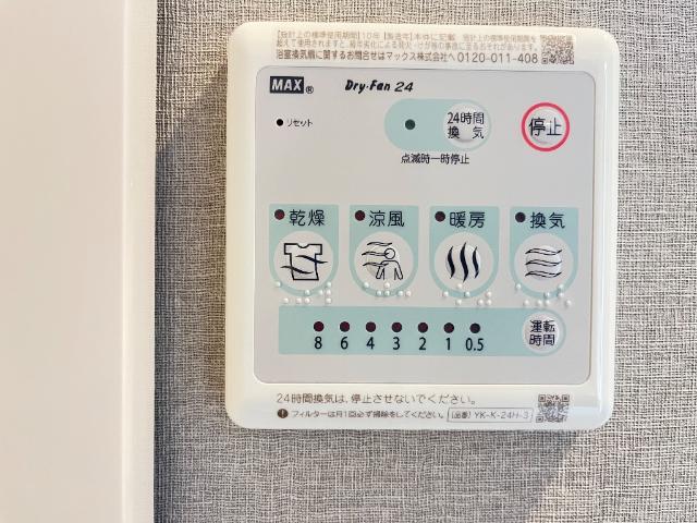 茨城県牛久市田宮町 その他設備
