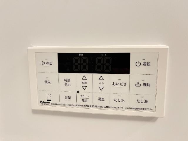 茨城県牛久市田宮町 その他設備