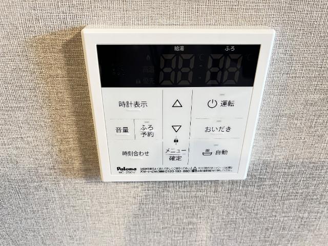 茨城県牛久市田宮町 その他設備