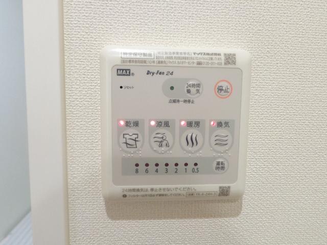 茨城県牛久市中央５丁目 その他