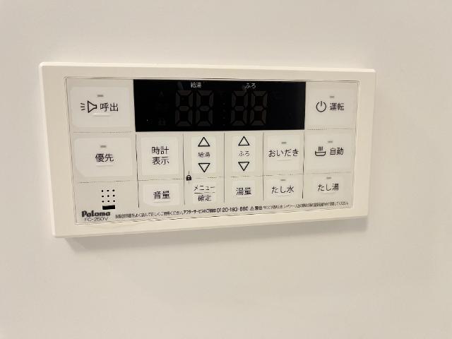 茨城県牛久市田宮町 その他設備