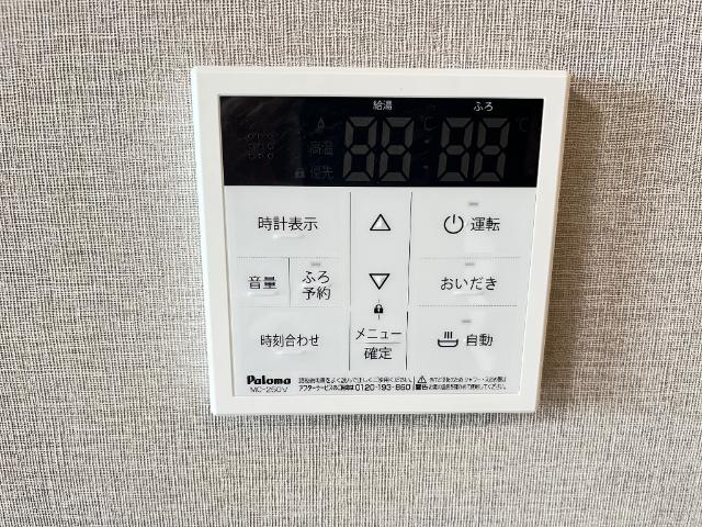 茨城県牛久市田宮町 その他設備