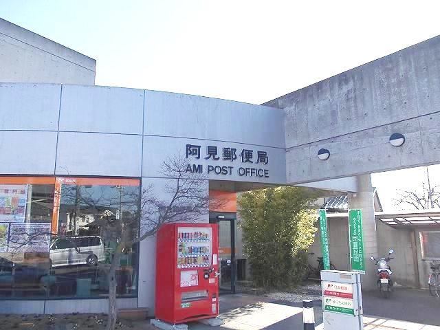 茨城県稲敷郡阿見町阿見 その他
