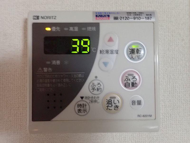 ウエストハイツ その他18