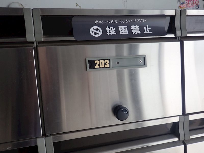 ウエストハイツ その他20