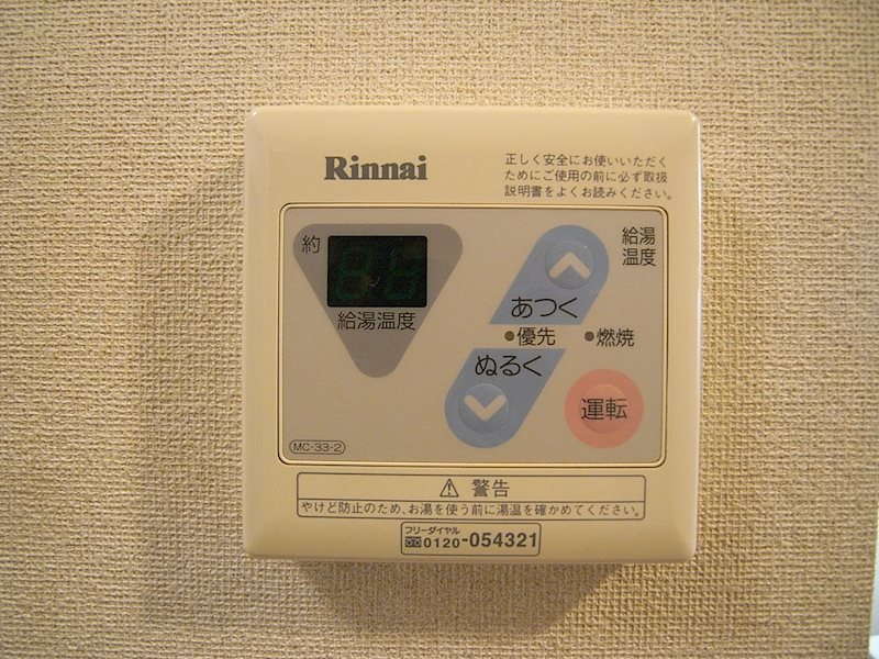 グリタパレス  その他12