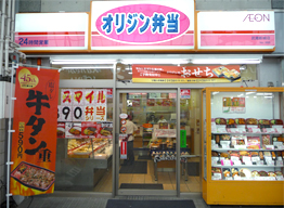 ソレイユ中神駅前 周辺画像9