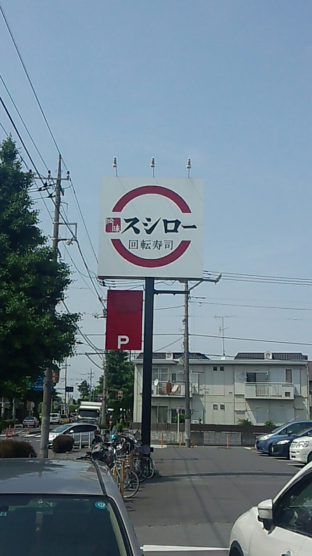 メゾンブルースカイ  レストラン