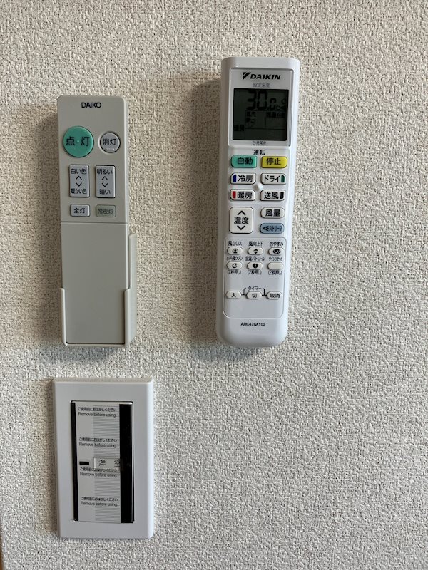 Beleo 上砂 その他10