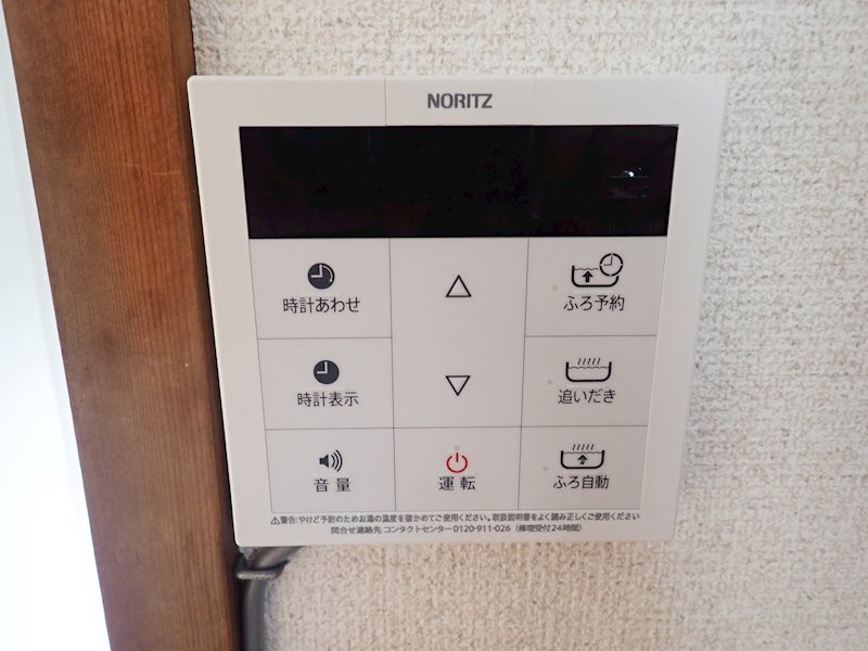 郷地町1丁目貸家  その他3