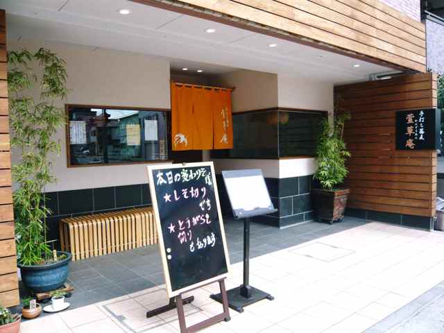 西立川KIビル レストラン