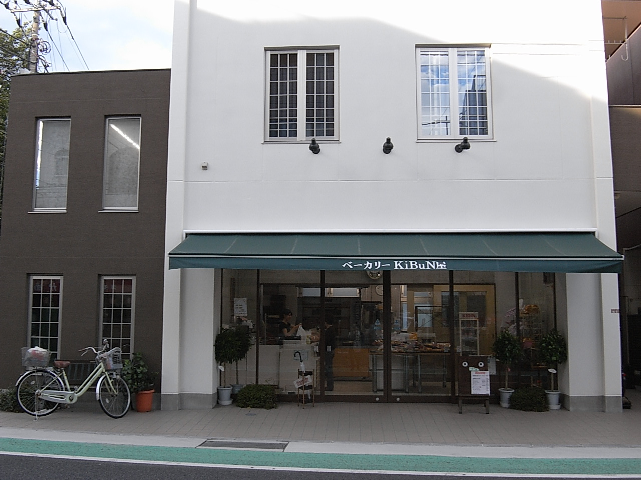 西立川KIビル 周辺画像3