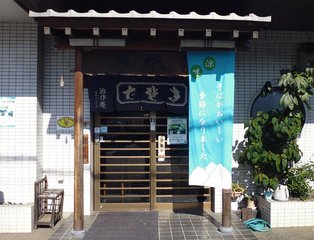 西立川KIビル レストラン