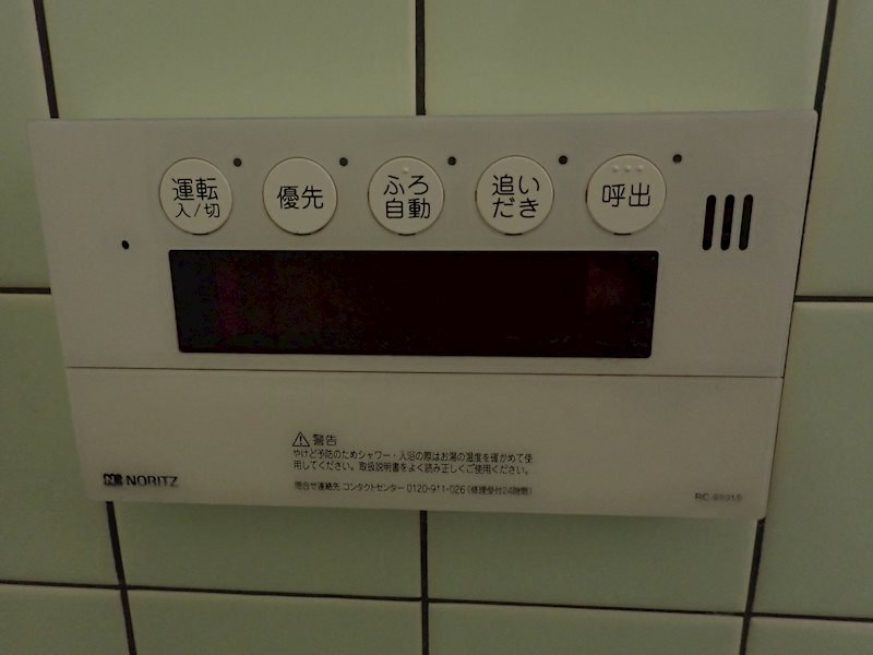 東町1丁目戸建貸家 その他3