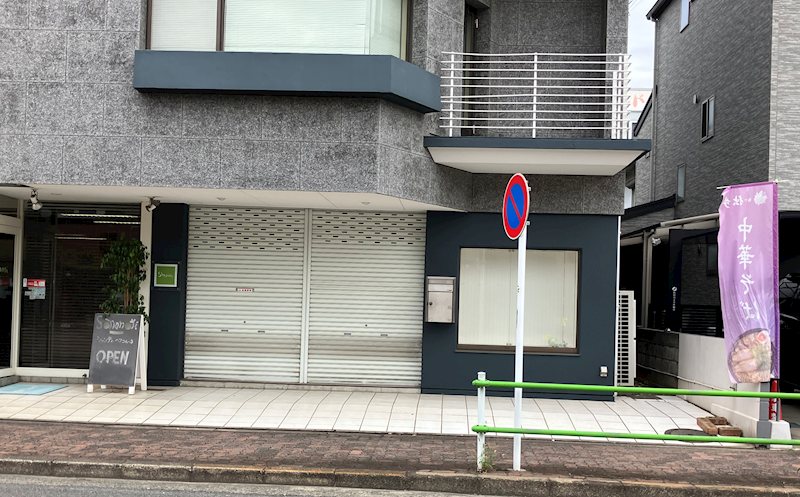 KSビル 玄関