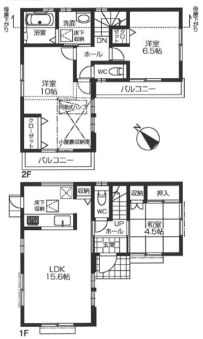昭島市緑町2丁目戸建貸家 間取り