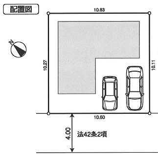 昭島市緑町2丁目戸建貸家 その他