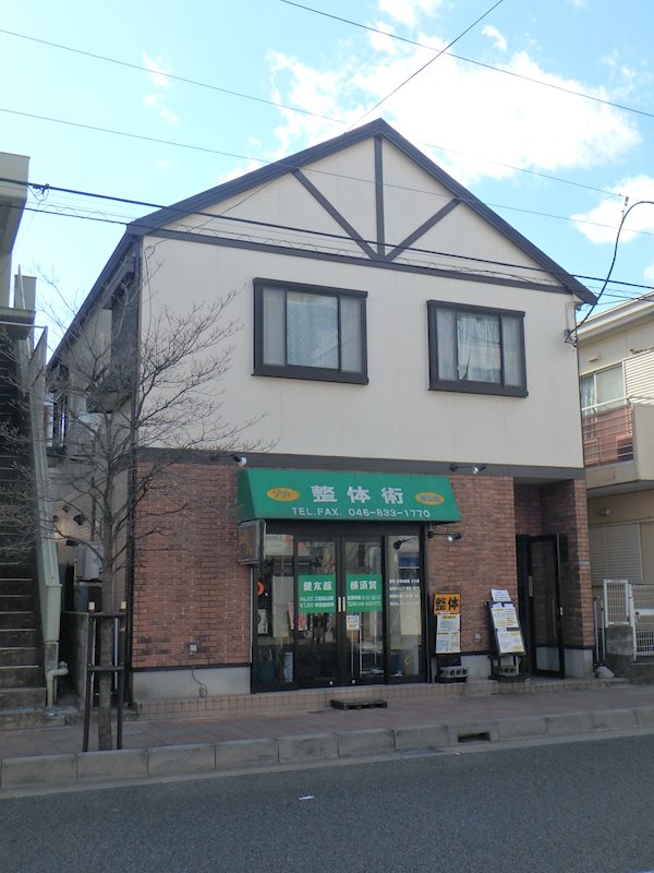 駅から近い日当たり良好物件