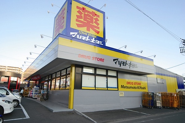 ＫポートⅡ 周辺画像3