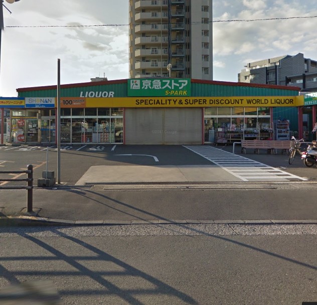 ＫポートⅡ 周辺画像4