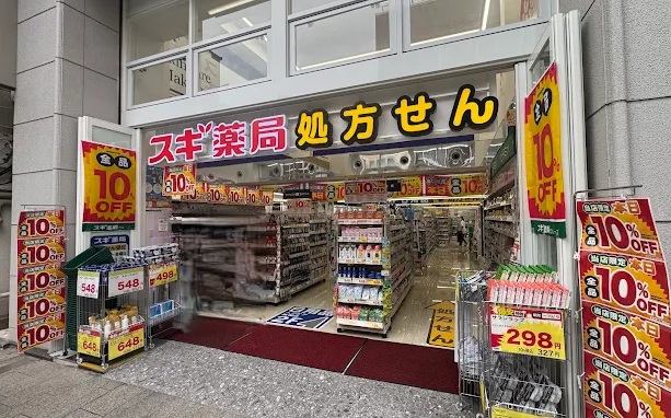 AQUA新山下 周辺画像7